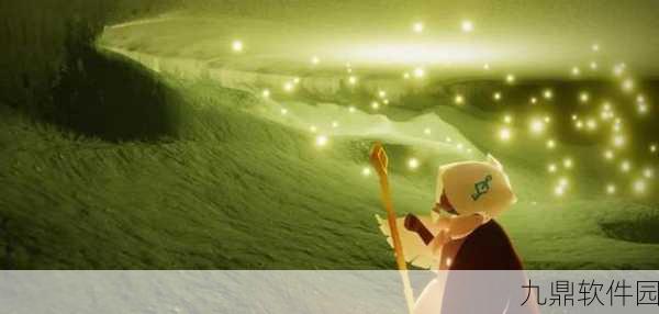手游资讯，光遇红色光芒位置全解析