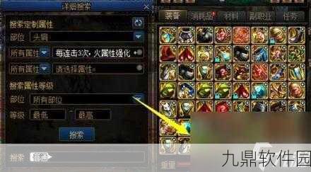 DNF手游异界净化书获取攻略，解锁异界装备新途径