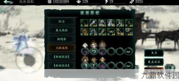 妄想山海陨铁获取全攻略，探寻流星之秘