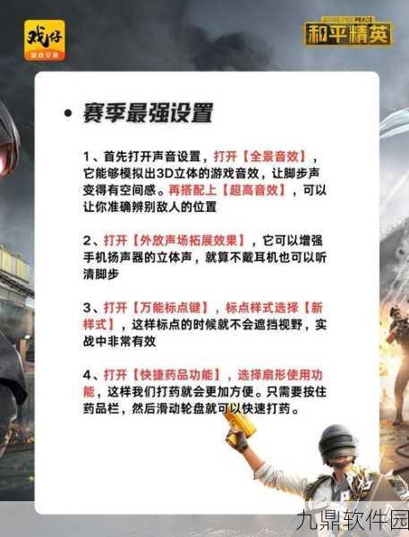 和平精英揭秘,轻松识别人机对手的技巧与策略
