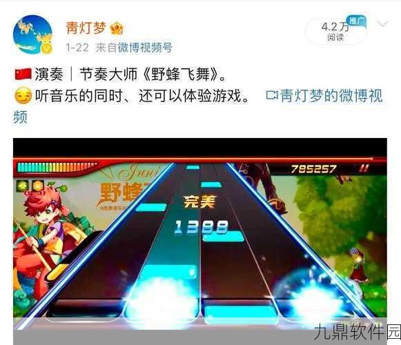进击电音小游戏全新版本震撼发布，音乐节奏盛宴再度升级