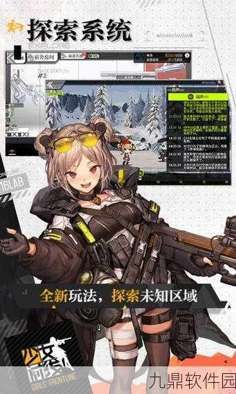 少女前线B站服申请现已开放，热门策略手游迎来新机遇