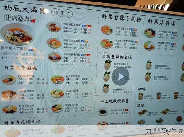 冰原守卫者,独特食物制作指南与烹饪秘诀大揭秘