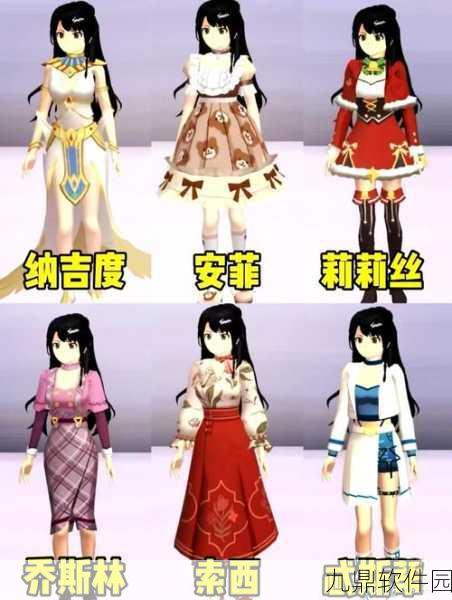 樱花校园模拟器高马尾版火爆上线,全新角色扮演体验等你来探索