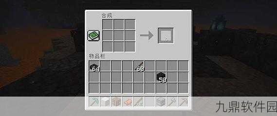 我的世界手机版,探索最坚固的石头,揭秘材质强度之谜