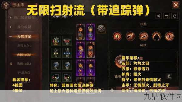 暗黑破坏神3狩魔猎人手游，全新版本震撼来袭，狩猎恶魔再升级
