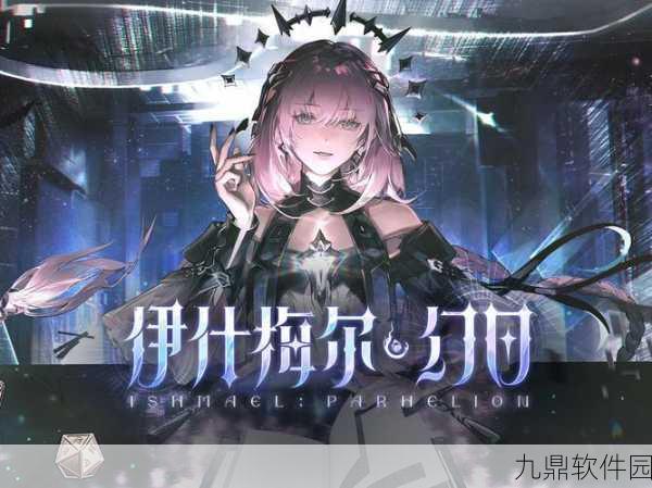 战双帕弥什联动角色2B个人PV震撼发布,开启全新战斗篇章