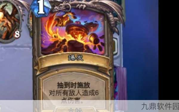 炉石传说火焰之地传送门，全新冒险章节震撼开启
