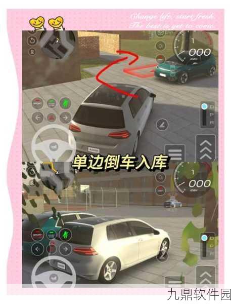 手游资讯,真实驾驶学校2022无限金币版震撼发布,模拟驾驶新体验等你来探索