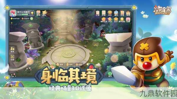 摩尔庄园手游资讯，全面解析获取鹊羽的多种方式