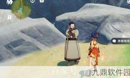 原神至冬国不相信眼泪成就触发及完成全攻略