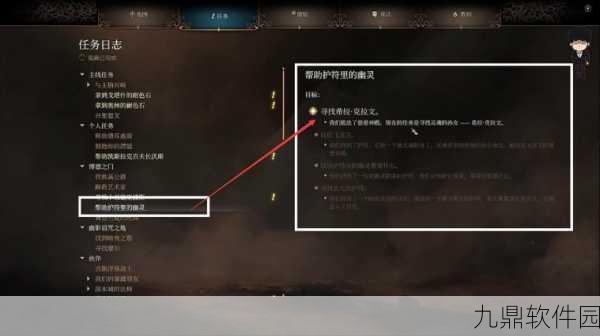 博德之门3神殿转盘解谜全攻略