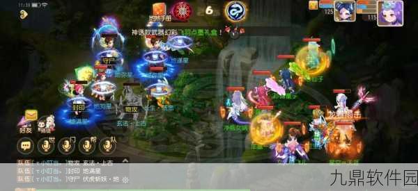 梦幻西游手游59级挑战地煞星配置与装备全攻略