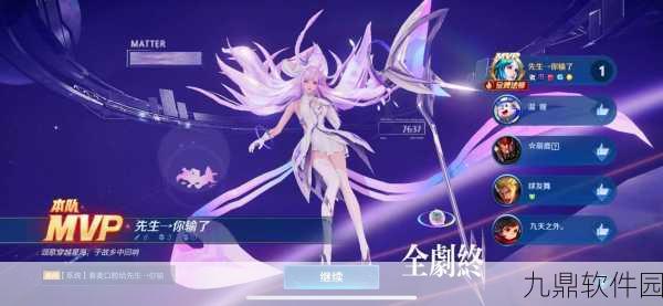 王者荣耀新皮肤爆料，王昭君星穹之声，穿越星海奏响王者之音