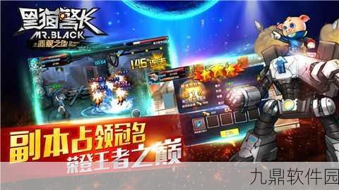 黑猫魔法师手游资讯,Steam移植冒险闯关新体验