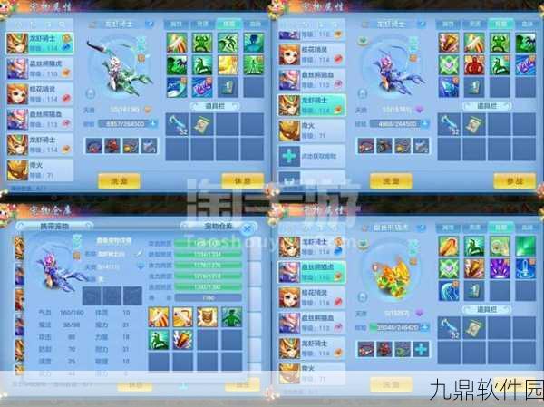 神武手游稳定获取大量铜币全攻略