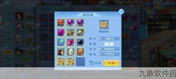 神武手游稳定获取大量铜币全攻略