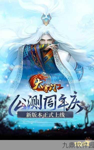 大掌门2深度解析，金宠盛宴与金书突破的先行策略