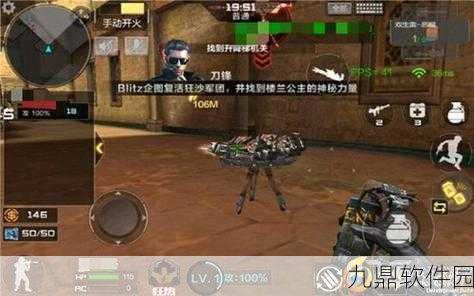 堡垒前线手游特殊武器全面解析，解锁战斗新纪元
