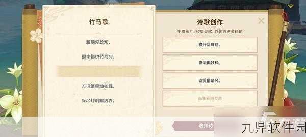 原神稻妻特色动物拍照位置全攻略