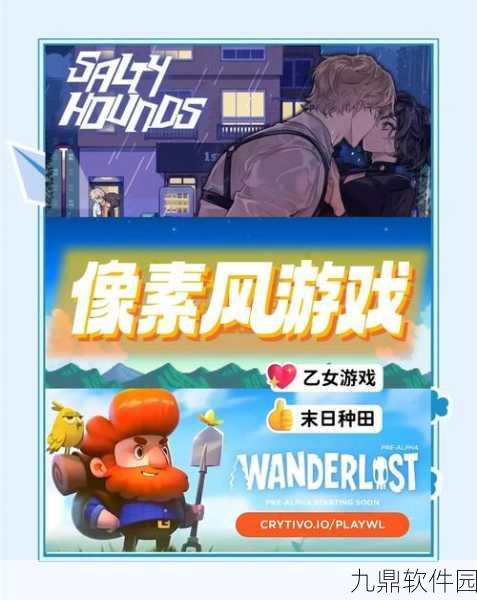 西瓜人游乐场手机版震撼发布，像素风动作游戏新体验