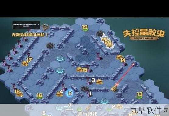 剑与远征失控晶胶虫通关攻略，策略与技巧助你轻松制敌
