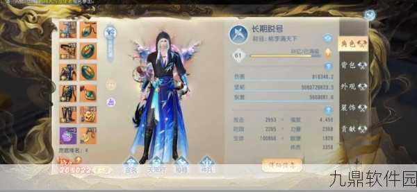 手游资讯,大唐无双凌云寨新版本揭秘,狼与鹰并肩作战新体验