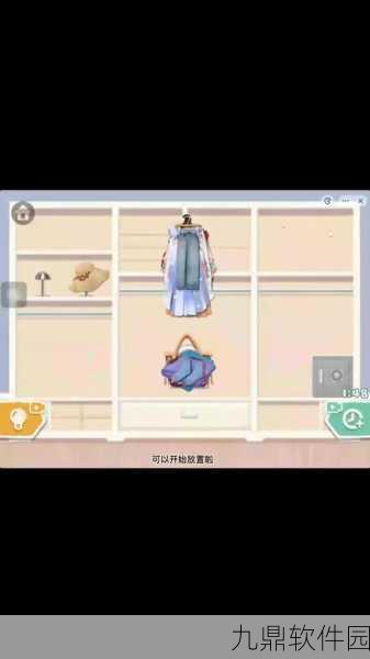 手游资讯,超级收纳师——模拟收纳物品新体验正式登场