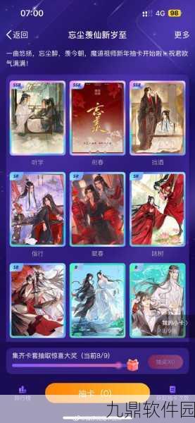 梦幻西游手游晓春兰获取攻略，珍稀宠物等你带回家