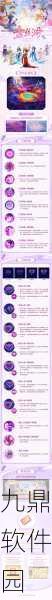 梦幻西游手游晓春兰获取攻略,珍稀宠物等你带回家
