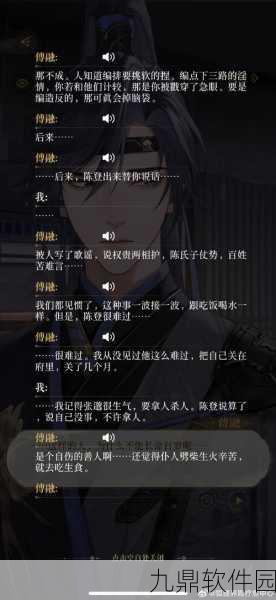 橙光游戏囚鸟握着钥匙的旅程终章全结局图文攻略揭秘