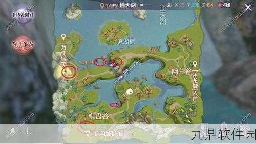 完美世界手游修真之路全攻略,任务奖励及完成流程详解