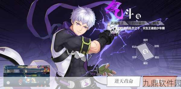 镇魂街，武神觉醒手游新版本震撼发布，二次元格斗新体验等你来战！