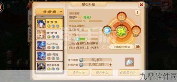梦幻西游手游安卓区盛况揭秘，超30个热门服务器排行