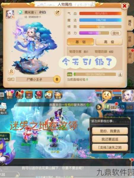 梦幻西游手游安卓区盛况揭秘,超30个热门服务器排行