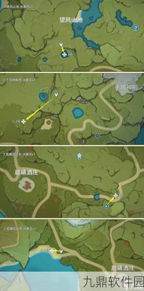 原神冰雾花花朵获取攻略与技巧详解