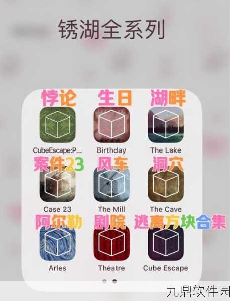 手游资讯，全新猜词解谜游戏机库猜词震撼发布，挑战你的智慧极限