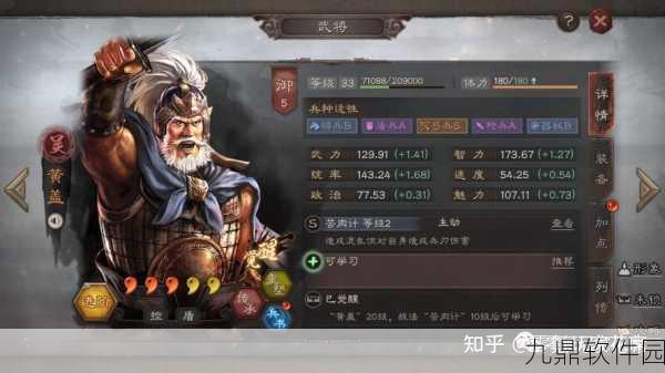 以弱胜强,扭转乾坤!三国志战略版黄盖战法搭配全攻略