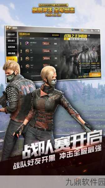 绝地求生全军出击，防空洞落地战术深度剖析与1v2逆境战斗心得