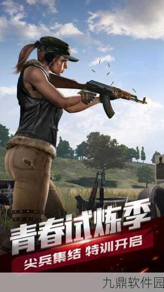绝地求生全军出击,防空洞落地战术深度剖析与1v2逆境战斗心得