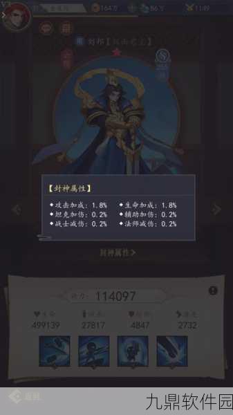 王者荣耀重大更新，刘邦重做归来，技能重塑与上线时间全揭秘