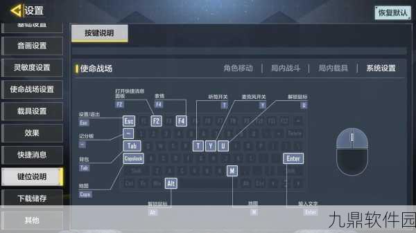 使命召唤手游平滑操作技巧全解析