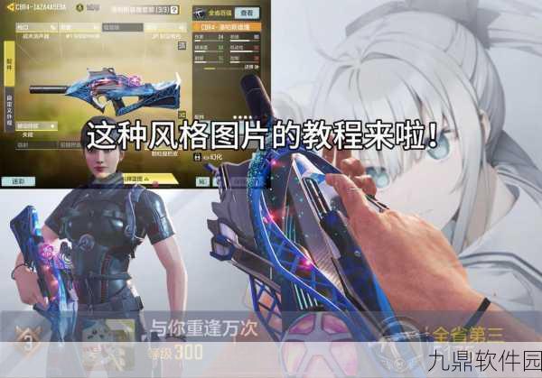 使命召唤手游平滑操作技巧全解析