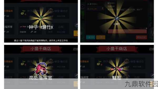 手游资讯,元气骑士小小指挥家关卡深度攻略