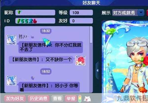 梦幻西游手游，全面解析首席弟子竞选攻略