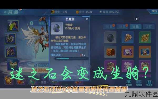时空猎人迷之石，解锁多重神奇功效与用途的深度揭秘