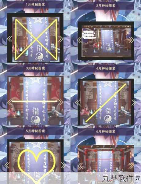 阴阳师手游新版本山风启程，揭秘神秘之旅的深度解析