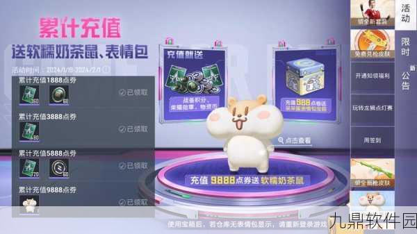 和平精英战备积分揭秘，高效获取途径与实战应用全攻略