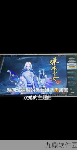阴阳师手游新式神鬼切携皮肤白槿霜风震撼降临