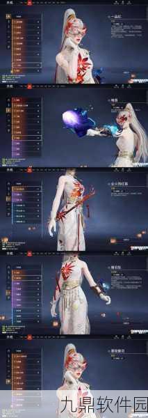 永劫无间皮肤退款流程及注意事项全解析
